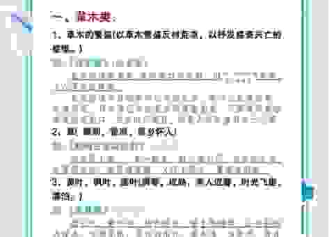 安居乐业什么意思？带你深入了解这个词的深刻含义！