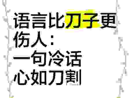 心如刀割的意思是什么?带你深度理解这个成语!
