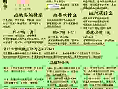 愤世嫉俗什么意思又是怎么产生的?深度分析性格成因