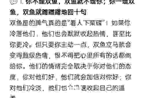 愤世嫉俗什么意思又是怎么产生的?深度分析性格成因