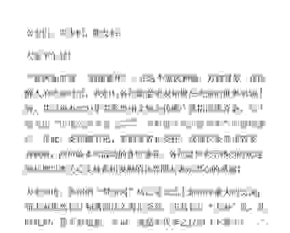 心旷神怡的意思是什么?这篇文章带你快速了解!