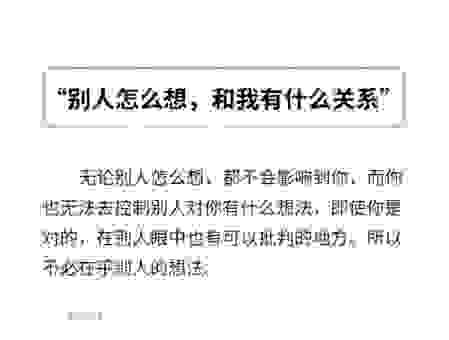 别无它法什么意思怎么理解?资深编辑为你解析其内涵