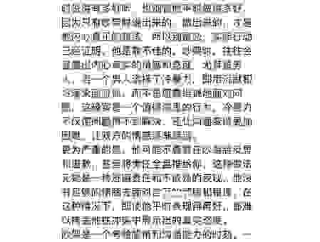 别无它法什么意思怎么理解?资深编辑为你解析其内涵