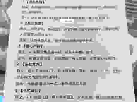 大摇大摆的意思怎么解释?这些生活场景经常能用到!