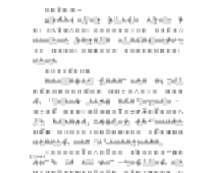 源远流长的意思解释说明,深度剖析这个词的历史来源!
