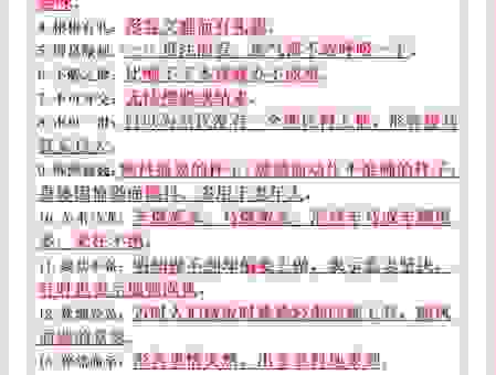 因地制宜什么意思？通过通俗易懂的例子帮你弄明白