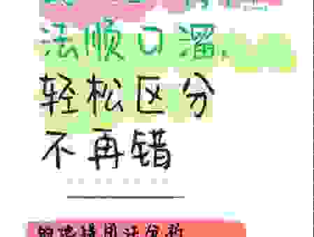 因地制宜什么意思？通过通俗易懂的例子帮你弄明白