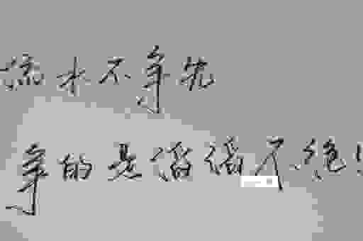 滔滔不绝的意思到底是什么?一分钟带你彻底搞懂