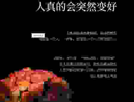物极必反的意思怎么解释?这篇深度解析帮你彻底搞懂!