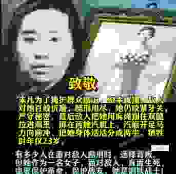 烈女是什么意思呢？从历史角度看烈女的真正含义