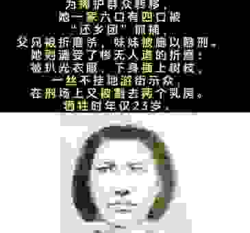 烈女是什么意思呢？从历史角度看烈女的真正含义