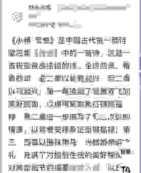 偎依的意思是什么?带你快速了解这个词的用法