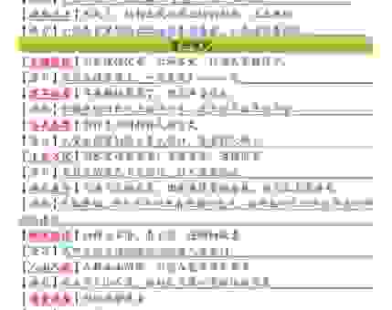 偎依的意思是什么?带你快速了解这个词的用法