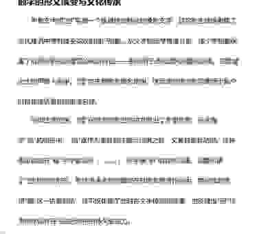 到底囧的意思是什么?原来这个字在古代还有别的含义!
