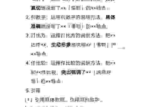 严肃的意思怎么理解?结合生活实例让你秒懂