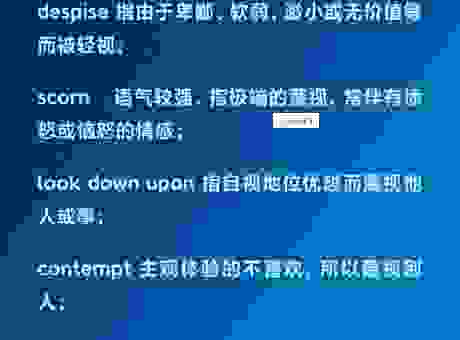 严肃的意思怎么理解?结合生活实例让你秒懂