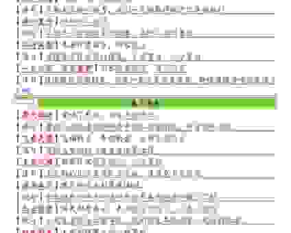 霎时的意思怎么理解?这些近义词和例句要掌握