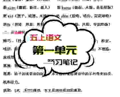 清澄的意思怎么理解?这篇文章带你快速弄明白