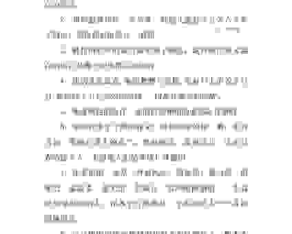 重温的意思和用法有哪些?深度解析重温的多重含义