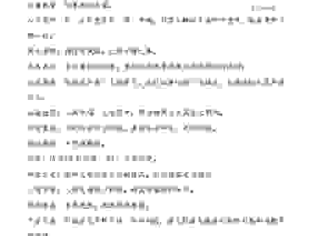 逝世的意思怎么理解?带你学习这个词语的用法和含义!