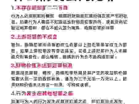 偷渡什么意思怎么理解?这些法律常识你一定要知道