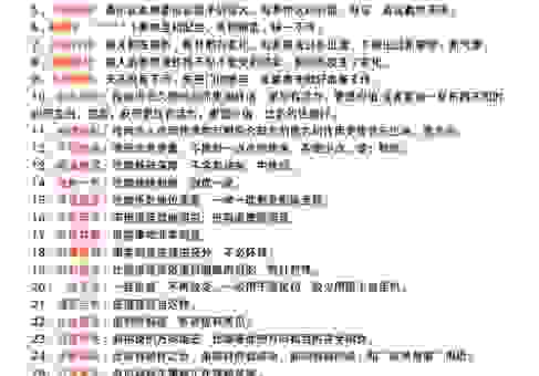 果然什么意思怎么用?简单易懂的用法解析在这里
