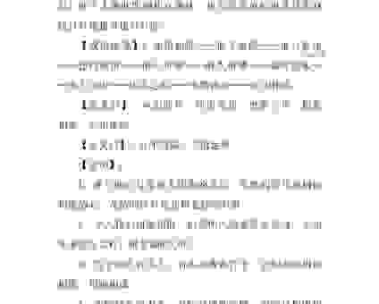 留恋的意思解释大全,通俗易懂的定义看这一篇!