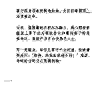 悬念的意思怎么理解？学会这两招让你的文章更吸引人！