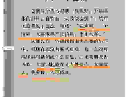 遗憾是什么意思?带你深入了解遗憾的真正含义