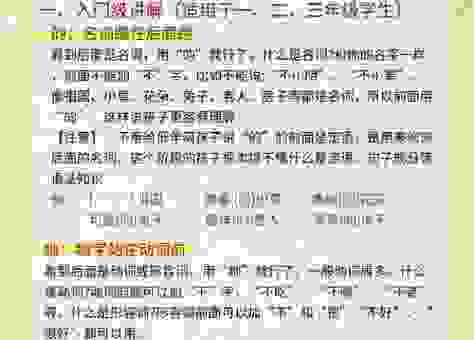 恁地的意思是什么?带你快速了解这个词的含义