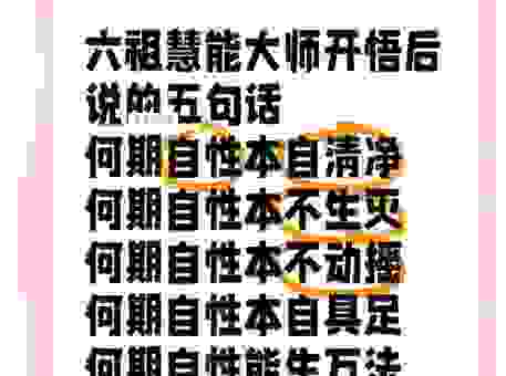 明慧是什么意思?带你全面了解明慧这个名字的文化内涵