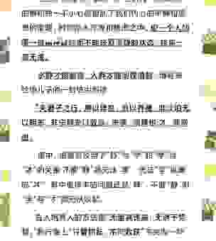 明慧是什么意思?带你全面了解明慧这个名字的文化内涵