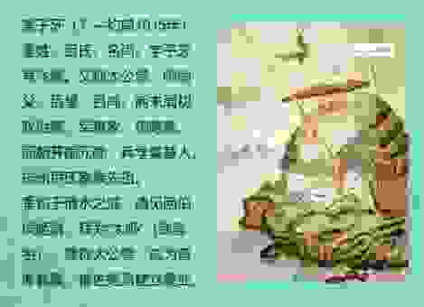 房牙子是什么意思?带你认识古代房地产市场的中间人