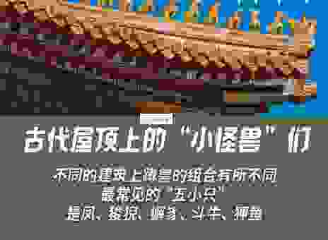 房牙子是什么意思?带你认识古代房地产市场的中间人