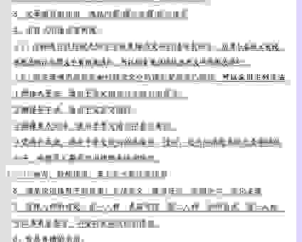 解答的意思在不同语境下怎么用?新手快来学习!