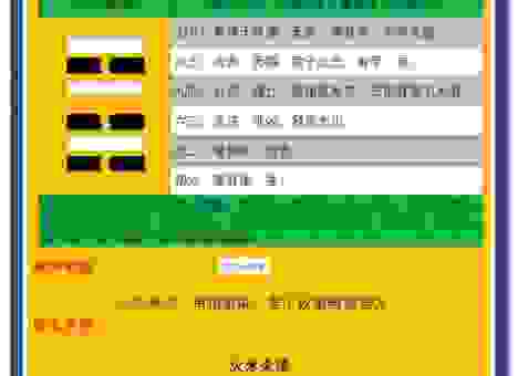 接济的意思解释大全,通俗易懂的例子都在这!
