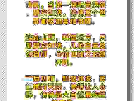 荡涤的荡是什么意思?结合具体例子让你瞬间明白!