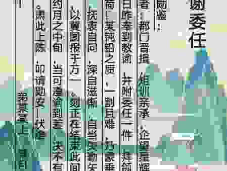 酬谢的意思是什么?一篇文章带你全面了解含义!