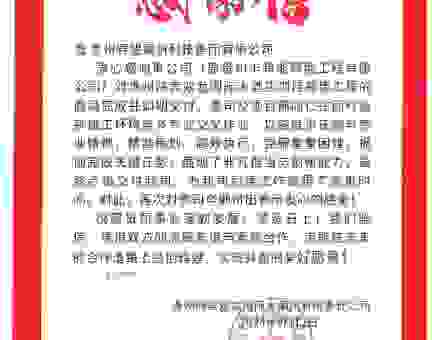 酬谢的意思是什么?一篇文章带你全面了解含义!