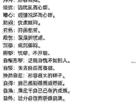 志哀的意思和致哀的区别,教你如何区分这两个词