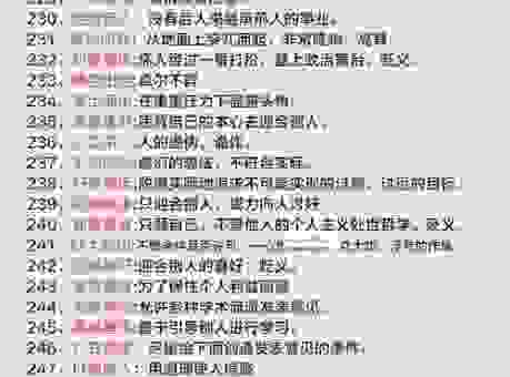 陷阱的意思有哪些?解析这个词在不同场景下的用法!