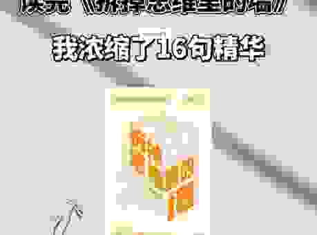 拆散的意思是什么意思？一篇文章带你彻底读懂它的内涵