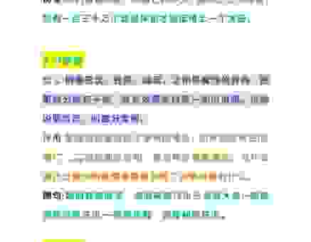 措施的意思详细解读，教你分清措施与方法的具体区别
