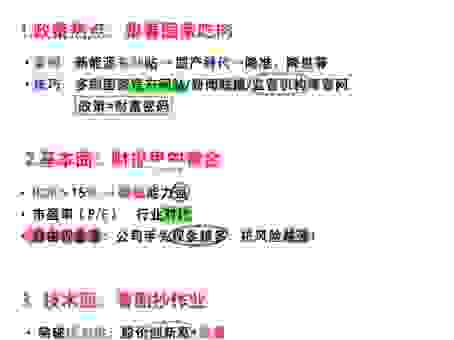 踏空是什么意思?新手散户一定要弄懂的股市术语