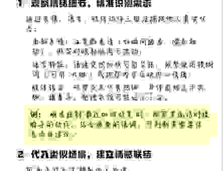 温馨的意思怎么解释？这几种生活场景让你感同身受
