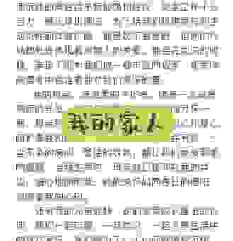 温馨的意思怎么解释?这几种生活场景让你感同身受