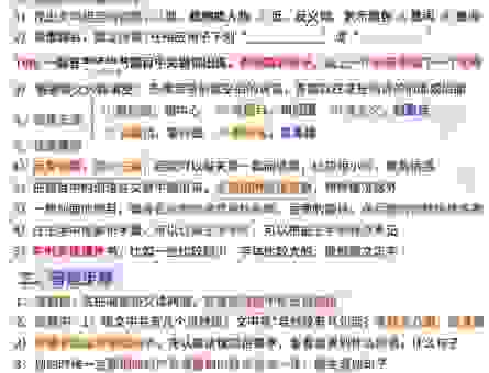 如何理解定义的意思?这几个生活实例帮你轻松搞定!