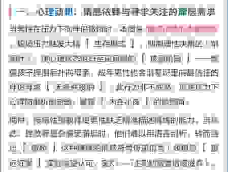 撒娇是什么意思？带你了解撒娇背后的心理含义