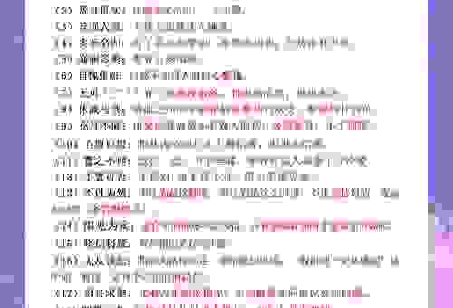 报偿的意思是什么意思?简单几句话带你快速学会