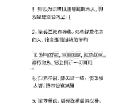 报偿的意思是什么意思？简单几句话带你快速学会
